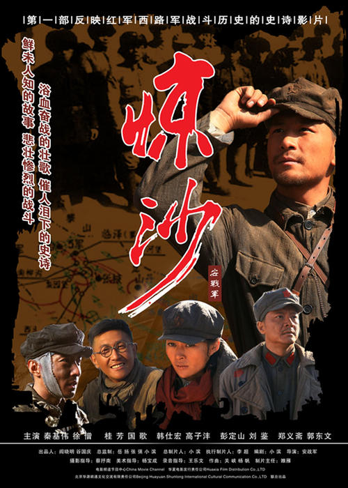 做个招商银行ATM机转账回执单