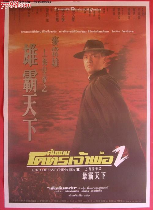 做假宾夕法尼亚卫生科学学院文凭毕业证